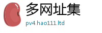 777888管家婆精准四肖经2025最新免费资料大全手机版